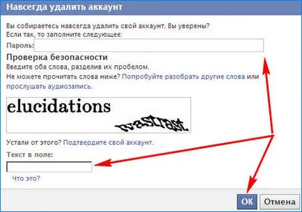 Hogyan kell használni a szociális háló Facebook (facebook)
