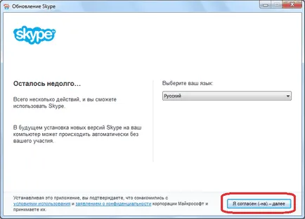 Hogyan változtassuk meg a nyelvet, Skype magyar (nyelv) Hogyan változtassuk meg a nyelvet, Skype magyar