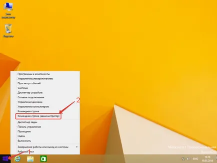 Hogyan juthat el rendszergazdai jogosultságokkal a Windows 8 (rendszergazda fiók) Hogyan juthat el rendszergazdai jogosultságokkal a Windows 8