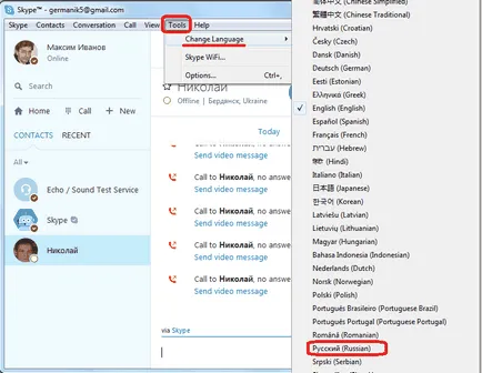 Hogyan változtassuk meg a nyelvet, Skype magyar (Skype) Hogyan változtassuk meg a nyelvet, Skype magyar