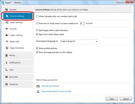 Hogyan változtassuk meg a nyelvet, Skype magyar (interface nyelv) Hogyan változtassuk meg a nyelvet, Skype magyar