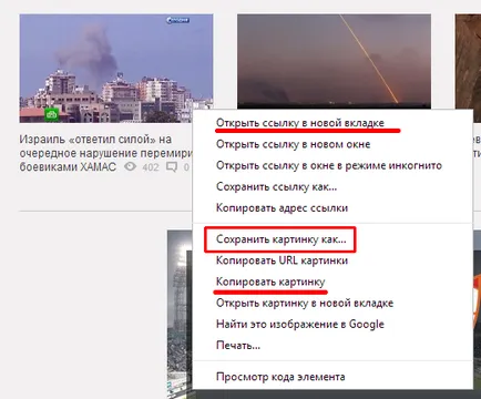 Hogyan kell használni a Google Chrome - ismeri a böngésző