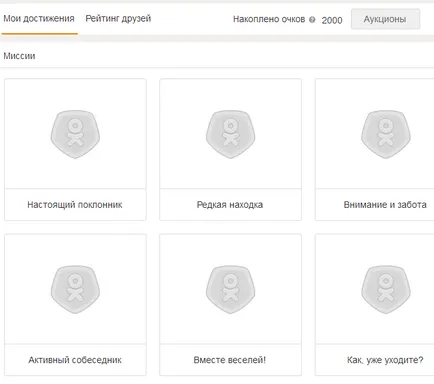 Hogyan lehet eljutni osztálytársai oki szabad vagy keresni a (ingyenes) Hogyan lehet ingyenes oki osztálytársai, vagy azok
