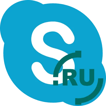 Hogyan változtassuk meg a nyelvet, Skype magyar (magyarországi) Hogyan változtassuk meg a nyelvet, Skype magyar
