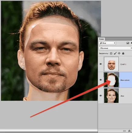 Hogyan változtassuk meg a személy a Photoshop (Photoshop) Hogyan változtassuk meg a személy a Photoshop