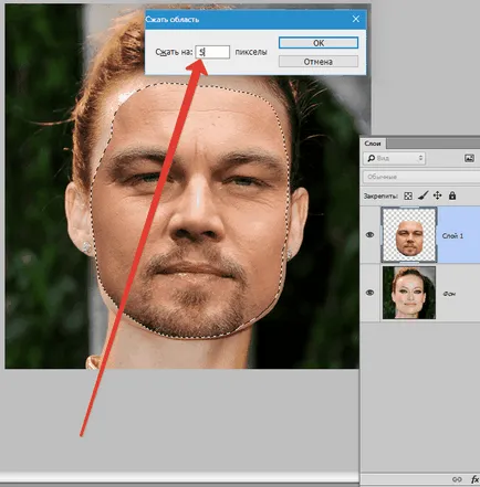 Hogyan változtassuk meg egy arc photoshop (vágott felület réteg) Hogyan változtassuk meg a személy a Photoshop