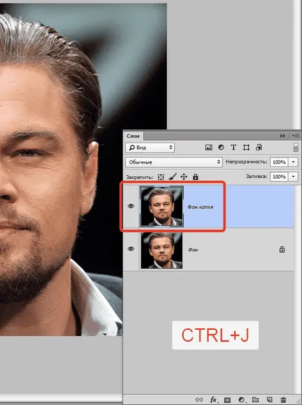 Hogyan változtassuk meg egy arc photoshop (vágott felület réteg) Hogyan változtassuk meg a személy a Photoshop