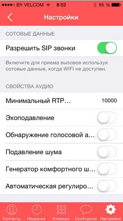 Hogyan hívja vagy küldjön egy üzenetet a ipad (call) Hogyan hívja vagy küldjön egy üzenetet ipad