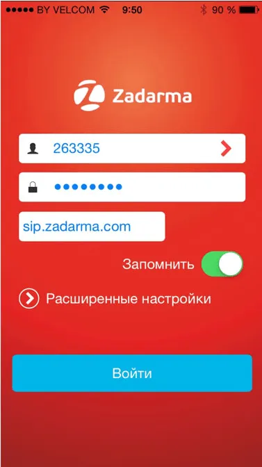 Hogyan hívja vagy küldjön egy üzenetet a ipad (hívás elküldeni az üzenetet) Hogyan hívja vagy küldjön egy üzenetet ipad