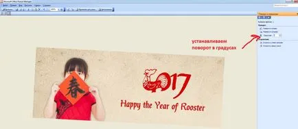Hogyan képet forgatni egy pár fokkal a Paint (festék), a Microsoft Office Picture Manager, (tovább) Hogyan képet forgatni egy pár fokkal a Paint (festék), a Microsoft Office Picture Manager,