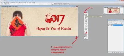 Hogyan képet forgatni egy pár fokkal a Paint (festék), a Microsoft Office Picture Manager (Paint) Hogyan képet forgatni egy pár fokkal a Paint (festék), a Microsoft Office Picture Manager,