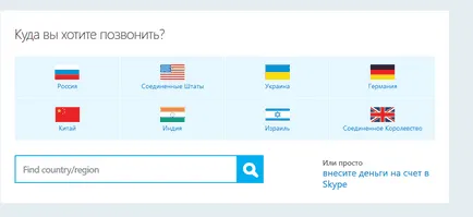 Hogyan hívja vagy küldjön egy üzenetet az iPad (iPad) Hogyan hívja vagy küldjön egy üzenetet ipad