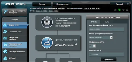 Hogyan, hogy egy jelszót a wi-fi - lépésről lépésre (jelszó wi-fi) Hogyan, hogy egy jelszót a wi-fi - lépésről lépésre