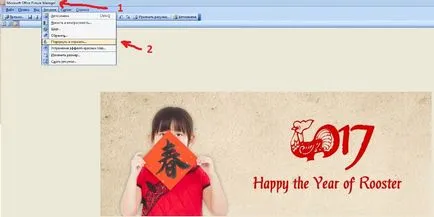 Hogyan képet forgatni egy pár fokkal a Paint (festék), a Microsoft Office Picture Manager (Photoshop) Hogyan képet forgatni egy pár fokkal a Paint (festék), a Microsoft Office Picture Manager,