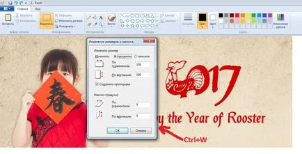 Hogyan képet forgatni egy pár fokkal a Paint (festék), a Microsoft Office Picture Manager (fok) Hogyan képet forgatni egy pár fokkal a Paint (festék), a Microsoft Office Picture Manager,