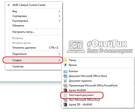 Hogyan, hogy egy jelszót a mappát a Windows programozás nélkül