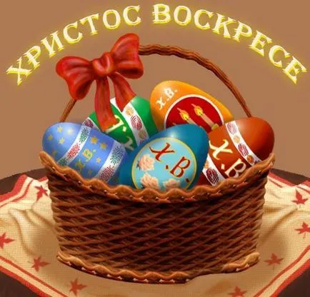Hogyan Happy Easter