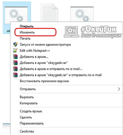 Hogyan, hogy egy jelszót a mappát a Windows programozás nélkül