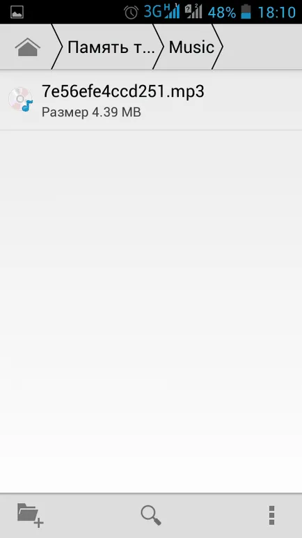 Hogyan tegyük egy dallam hívni android
