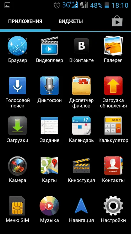 Hogyan tegyük egy dallam hívni android