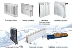 Hogyan válasszuk ki a fűtés radiátor - Javaslatok