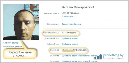 Hogyan hozzunk létre egy fiókot a Skype ingyen
