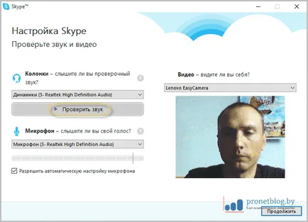 Hogyan hozzunk létre egy fiókot a Skype ingyen
