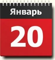 Hogy van a képzést a távoli AESC MSU