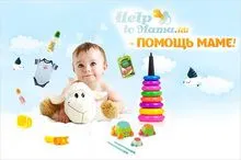 Hogyan vásárolnak az üzletekben olcsón