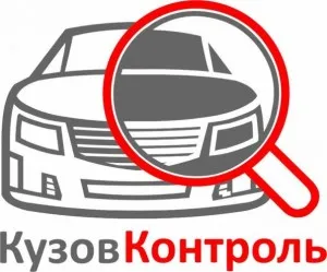 Hogyan lehet ellenőrizni az autó, mielőtt vásárolni hitelre, lopás, a bírságok és a közúti balesetek (ellenőrizze autó hitel) Hogyan lehet ellenőrizni az autó, mielőtt vásárolni hitelre, lopás, bírságok és a közúti balesetek