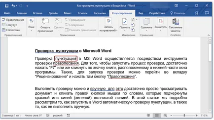 Hogyan lehet ellenőrizni a központozást Szó (központozás) Hogyan lehet ellenőrizni, hogy az írásjelek egy Word