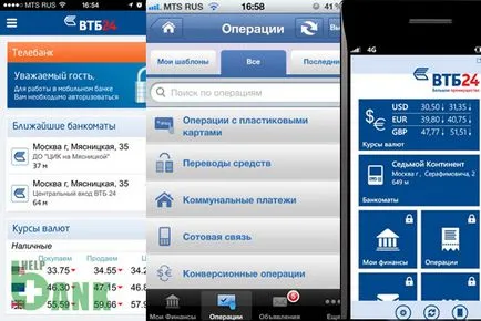 Hogyan lehet ellenőrizni a fizetési mérleg és a kártyát a Bank VTB 24 (térkép) Hogyan lehet ellenőrizni a számlaegyenleg és bankkártya VTB 24
