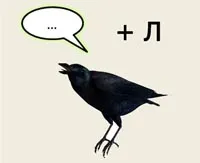 Hogyan lehet megoldani a rebus rejtvényeket, a szabályok (puzzle) Hogyan lehet megoldani a rebus rejtvényeket, a szabályok