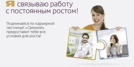 Hogyan adja át az interjú koherens tanácsadás