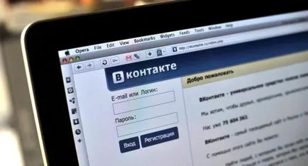 Hogyan népszerűsítsük az oldalt a VC csal szeret és barátok (Likes) Hogyan népszerűsítsük az oldalt a VC csaló szeret és barátok