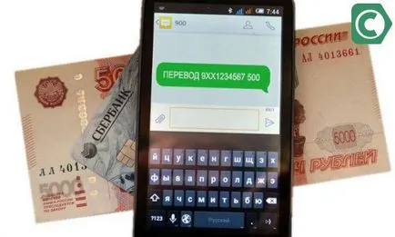 Hogyan oldja mobil bank Sberbank, sbankami (Mobile Bank Sberbank) Hogyan oldja mobil bank Sberbank, sbankami