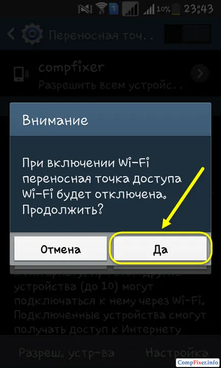 Hogyan terjeszthető az interneten android wifi