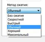 Hogyan készítsünk egy archív rar