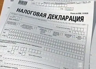 Hogyan kell kitölteni a nyilatkozatot bevétel USN, egy konkrét példát (töltse ki) Hogyan kell kitölteni a nyilatkozatot bevétel USN, hogy egy konkrét példán