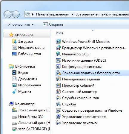 Hogyan állítsa vissza, törölheti vagy módosíthatja a jelszót, hogy a hálózati erőforrás (honlap) Hogyan állítsa vissza, törölni, vagy megváltoztatni a jelszót a hálózati megosztáson
