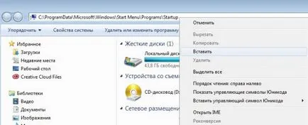 Hogyan, hogy a program betöltése a Windows-telepítés, konfigurálás, optimalizálás,