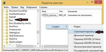 Hogyan, hogy a program betöltése a Windows-telepítés, konfigurálás, optimalizálás,
