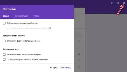Hogyan készítsünk egy ingyenes közvélemény-kutatás a google formában 5 percig és néhány tipp, a honlapon un Dmitry (google forma) Hogyan készítsünk egy ingyenes közvélemény-kutatás a google formában 5 percig és néhány tipp, a honlapon un Dmitry