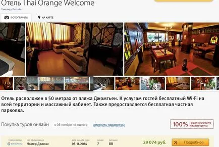 Hogyan vásároljon saját túra az interneten keresztül (Internet) Hogyan vásároljon saját túra az interneten keresztül