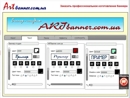 Hogyan készítsünk saját banner