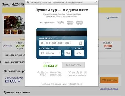 Hogyan vásároljon saját túra az interneten keresztül (az országban, ahol szeretné) Hogyan vásároljon saját túra az interneten keresztül