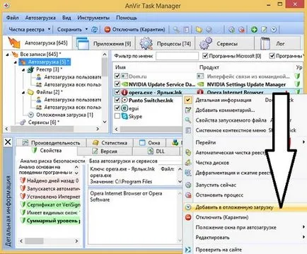 Hogyan, hogy a program betöltése a Windows-telepítés, konfigurálás, optimalizálás,