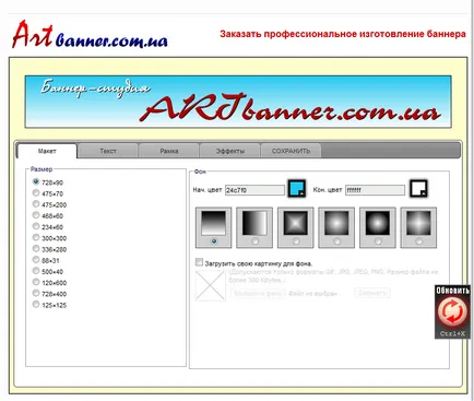 Hogyan készítsünk saját banner