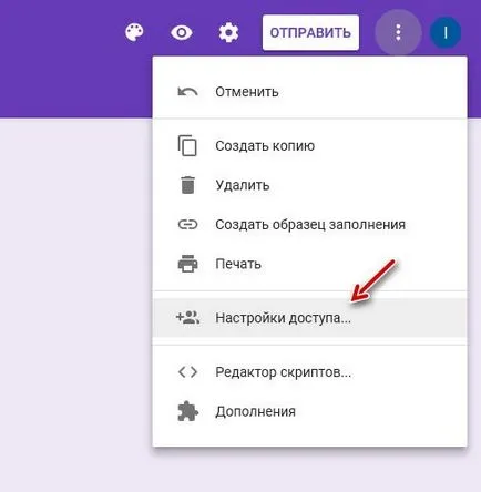 Hogyan készítsünk egy ingyenes közvélemény-kutatás a google formában 5 percig és néhány tipp, a honlapon un Dmitry (oktatás) Hogyan készítsünk egy ingyenes közvélemény-kutatás a google formában 5 percig és néhány tipp, a honlapon un Dmitry