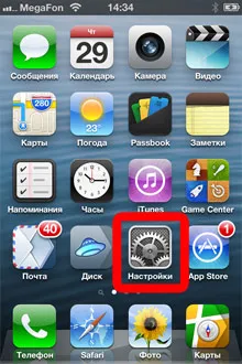 Hogyan lehet telepíteni és a csengőhang iphone iTunes nélkül, szoftverek Apple iPhone